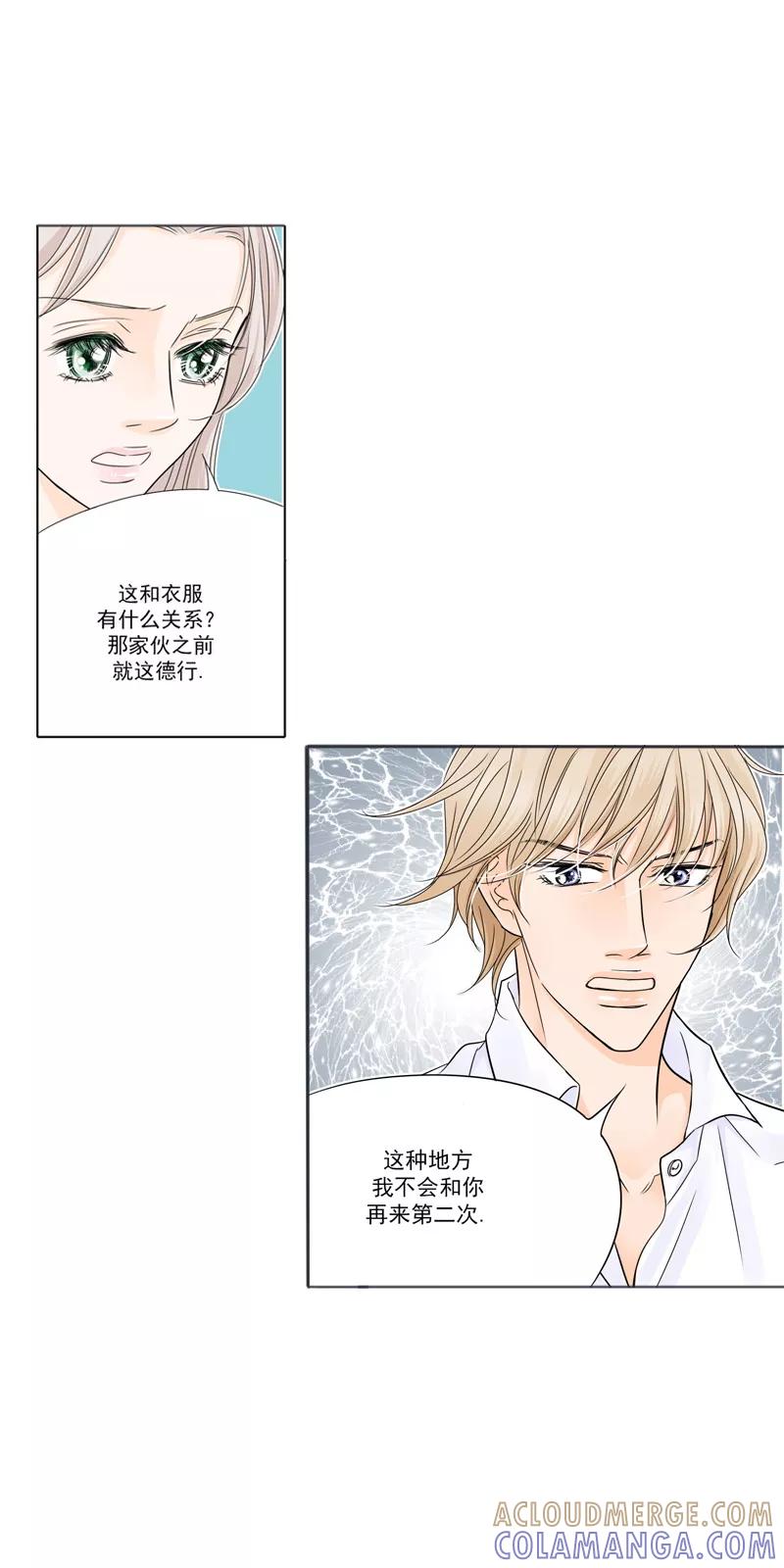 第24话谁要跟你做朋友！-耳机-蓝文文化（第6张）