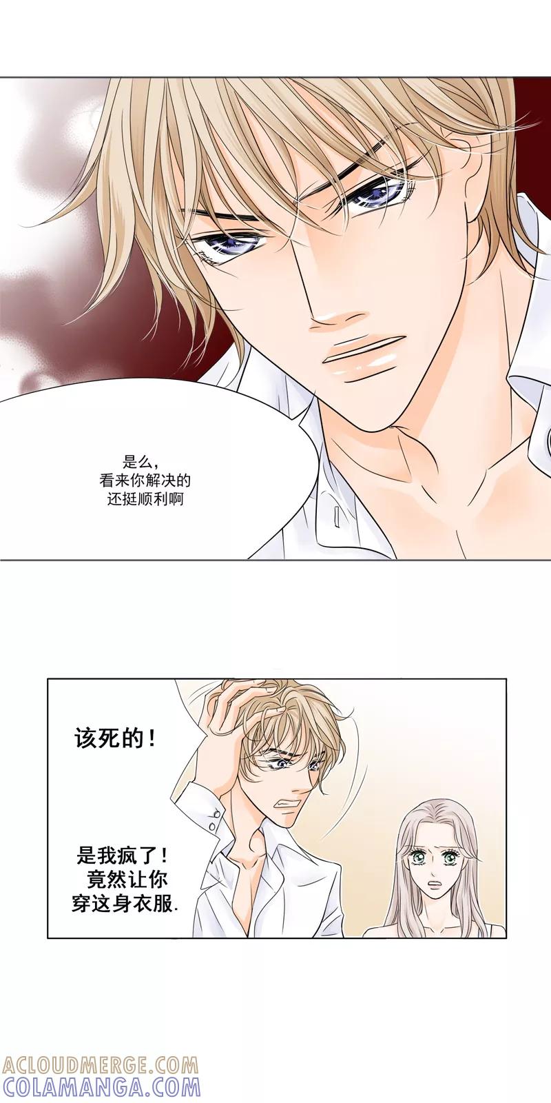 第24话谁要跟你做朋友！-耳机-蓝文文化（第5张）
