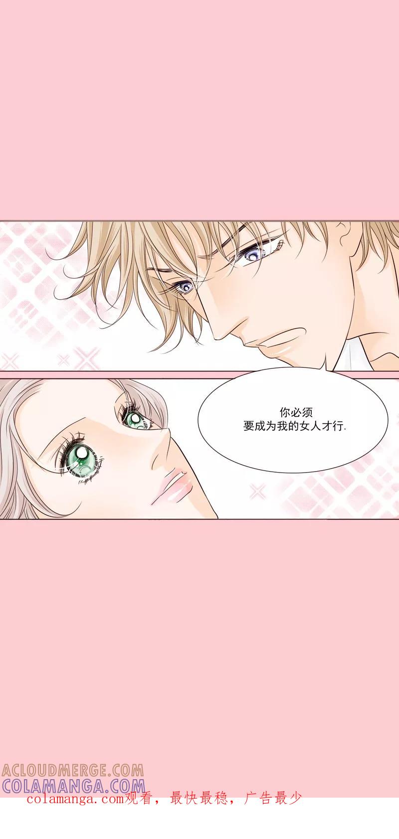 第24话谁要跟你做朋友！-耳机-蓝文文化（第13张）