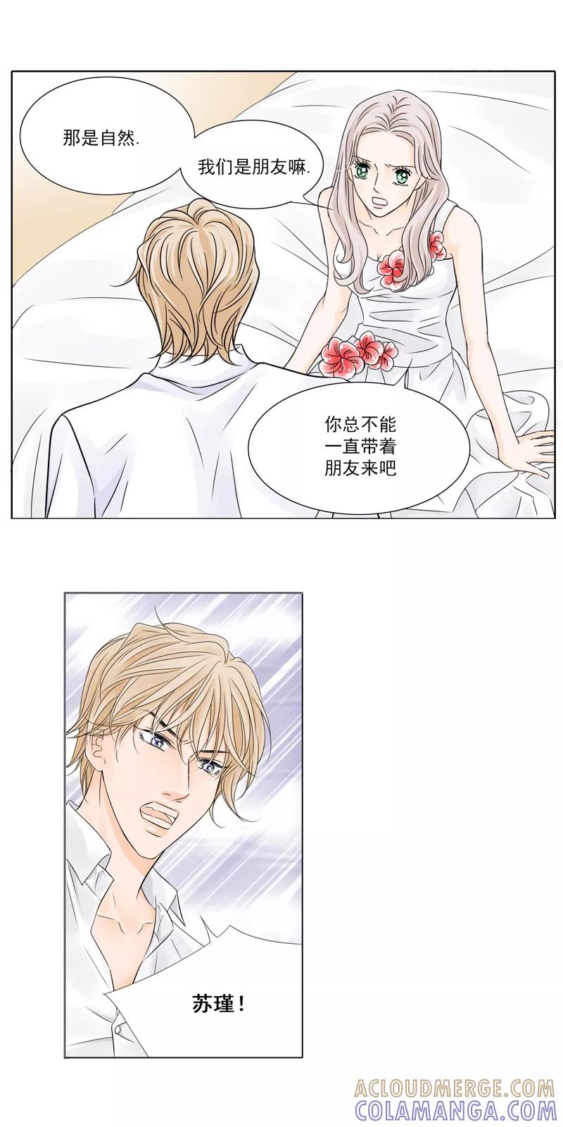 第24话谁要跟你做朋友！-耳机-蓝文文化（第7张）