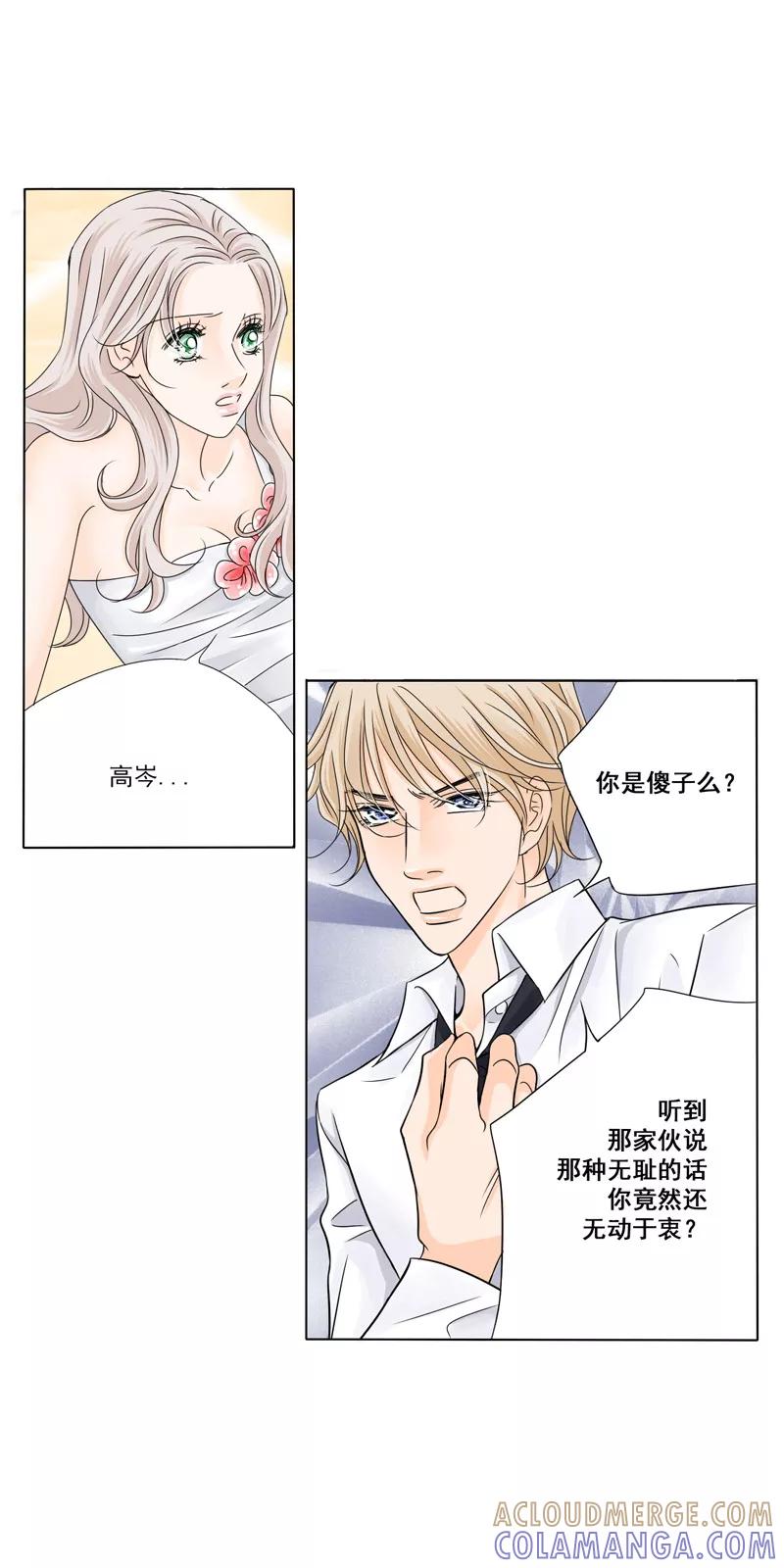 第24话谁要跟你做朋友！-耳机-蓝文文化（第3张）