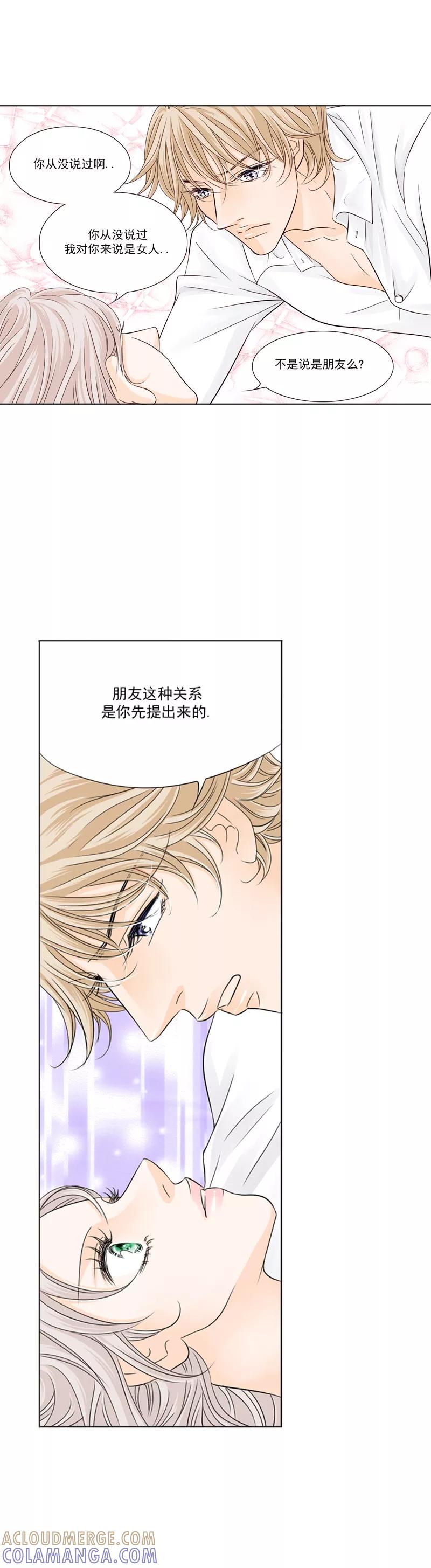 第25话成为我的女人-耳机-蓝文文化（第6张）