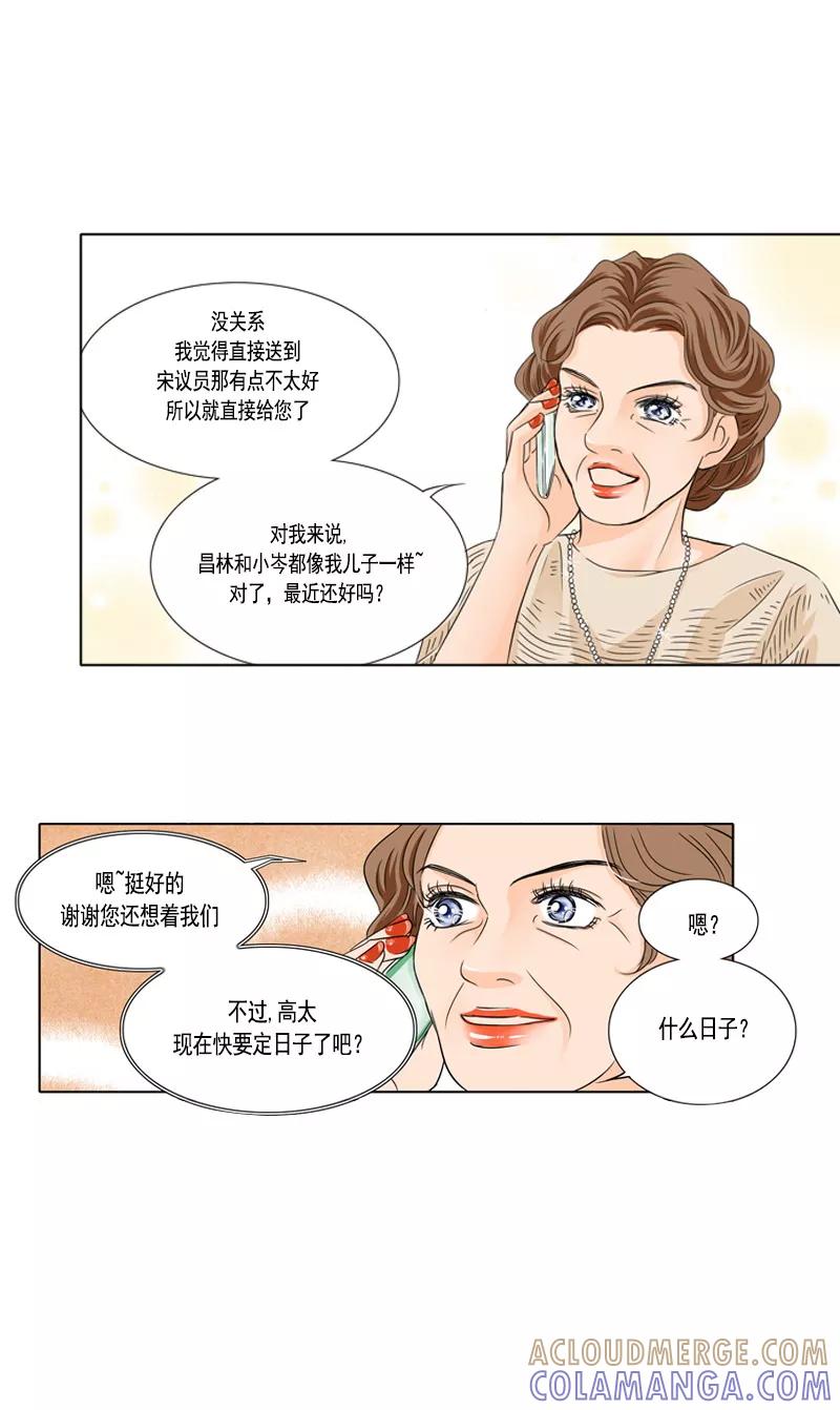 第26话其实我们很像-耳机-蓝文文化（第13张）