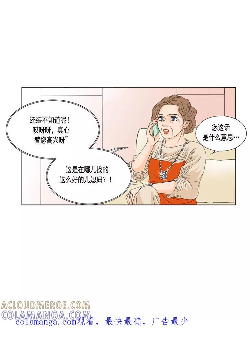 第26话其实我们很像-耳机-蓝文文化（第14张）