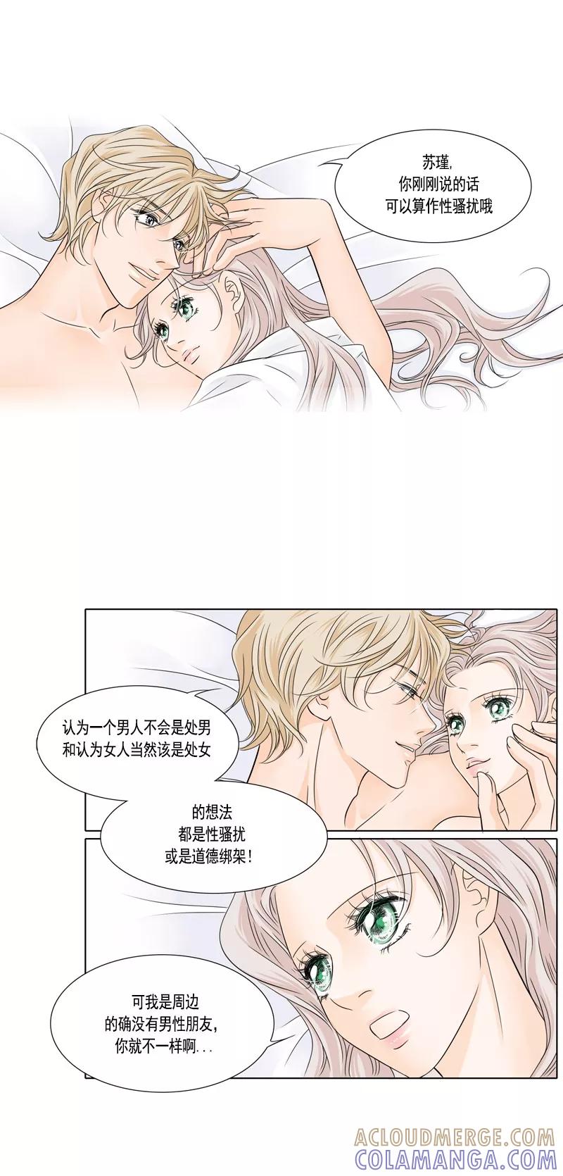 第26话其实我们很像-耳机-蓝文文化（第4张）