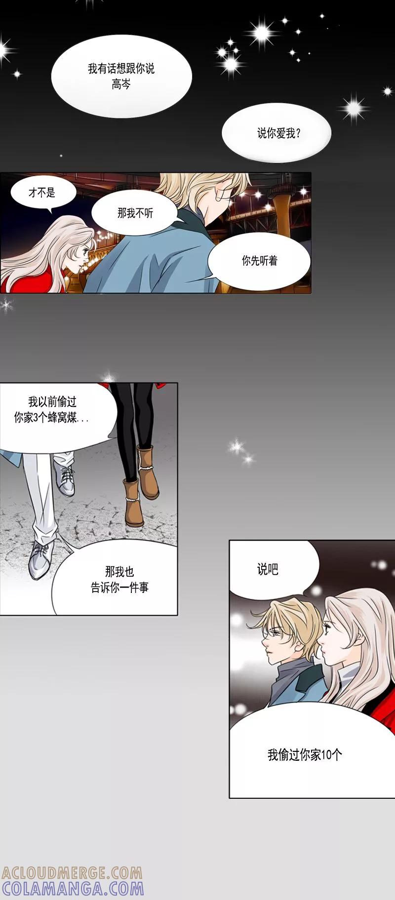 第27话小秘密-耳机-蓝文文化（第10张）