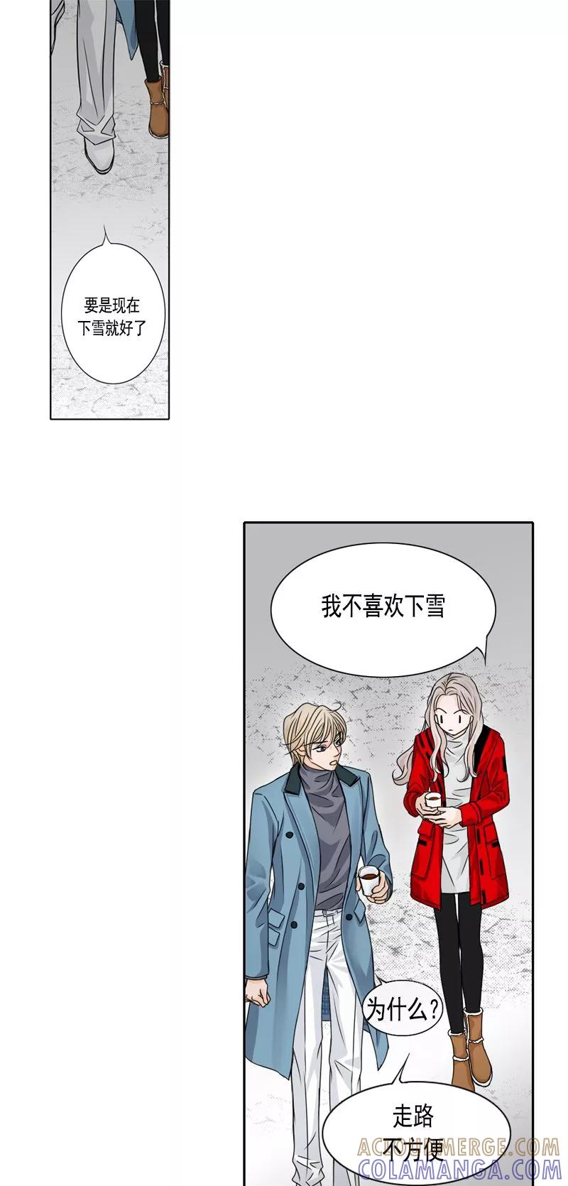 第27话小秘密-耳机-蓝文文化（第8张）