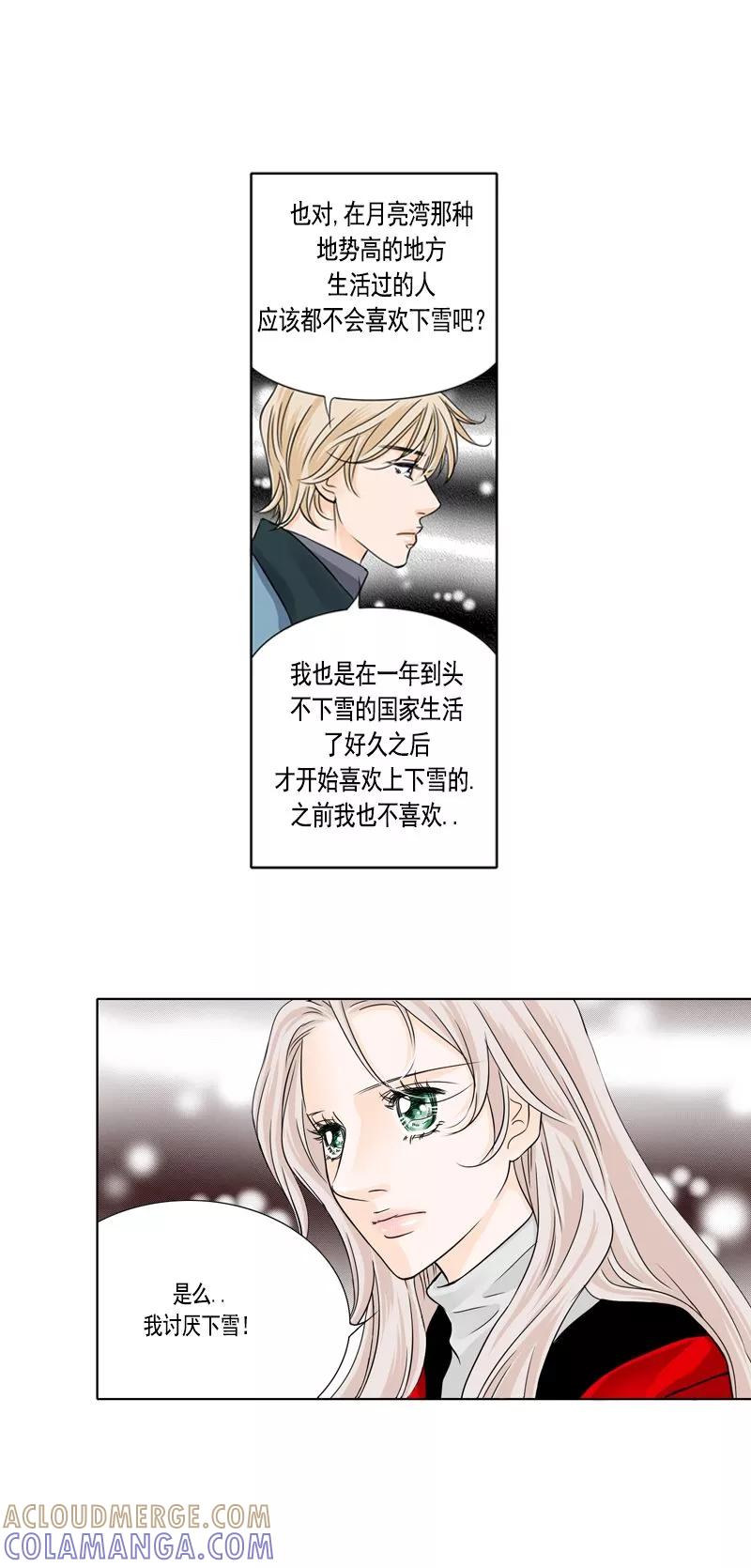 第27话小秘密-耳机-蓝文文化（第9张）