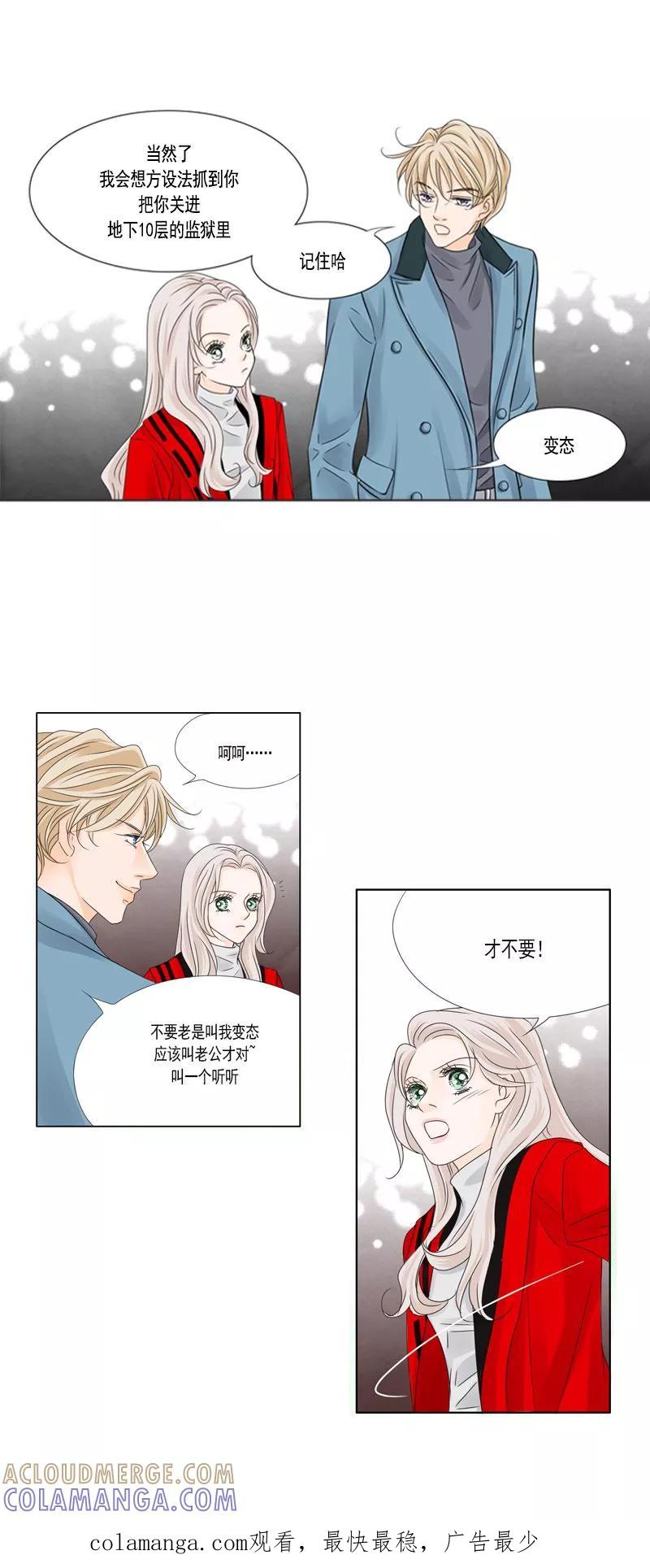 第27话小秘密-耳机-蓝文文化（第14张）
