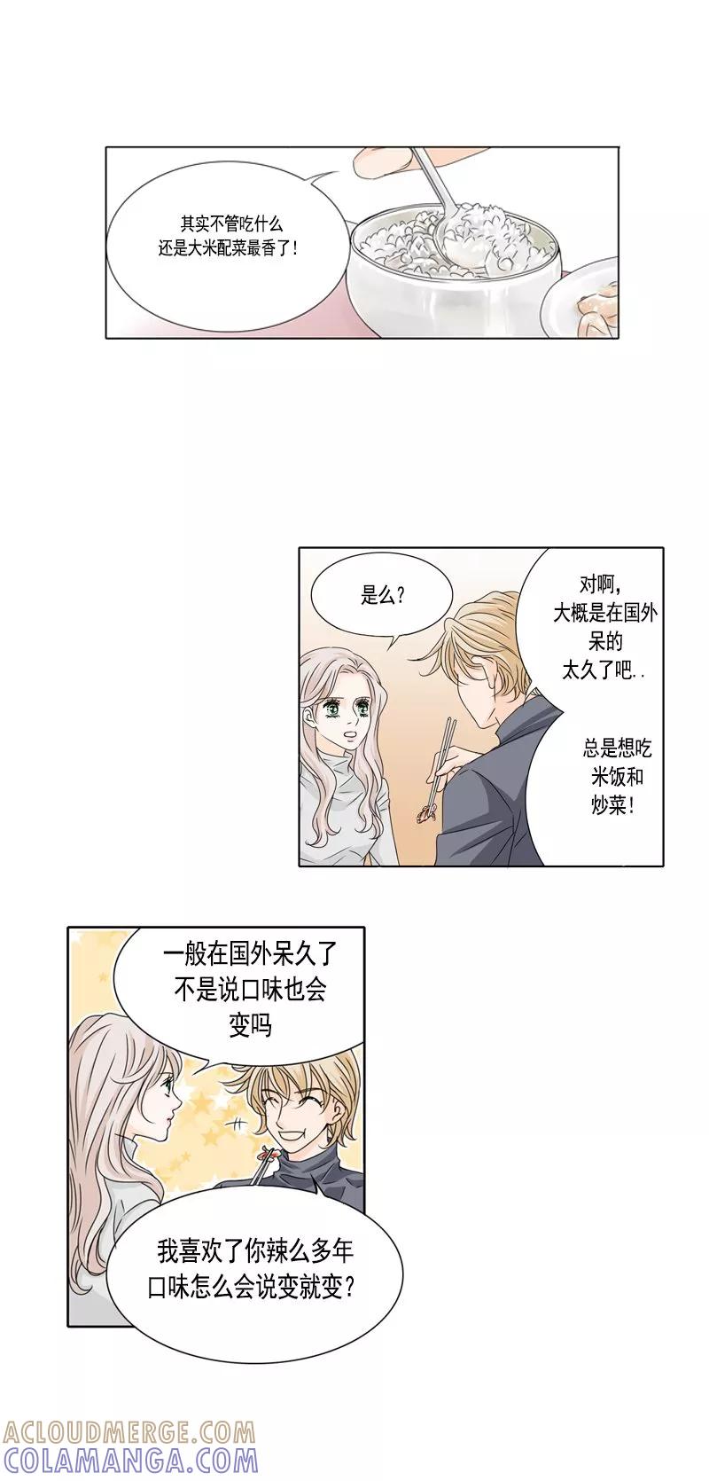 第27话小秘密-耳机-蓝文文化（第5张）