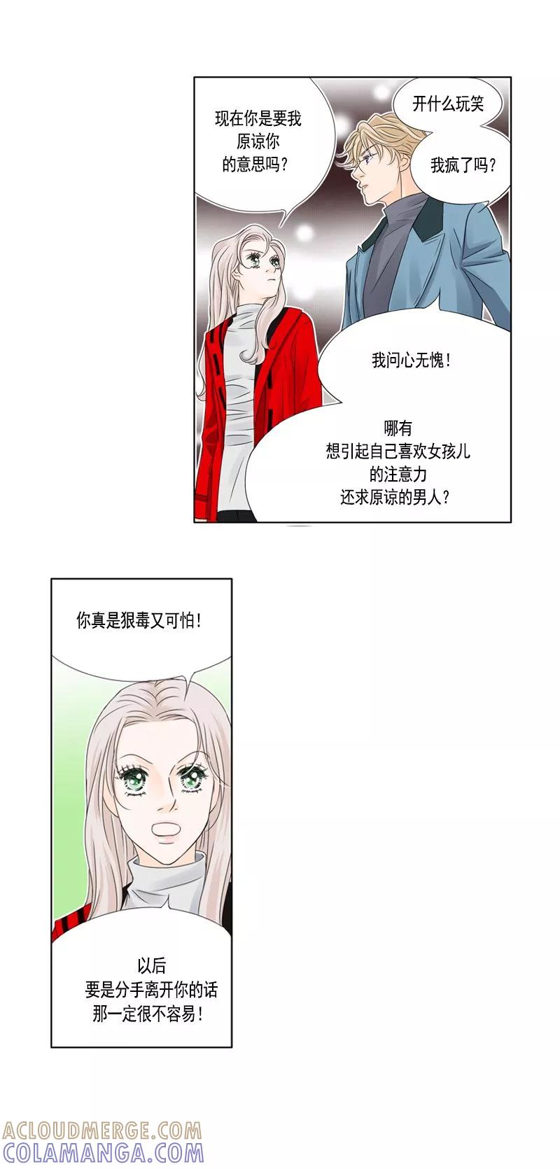 第27话小秘密-耳机-蓝文文化（第13张）