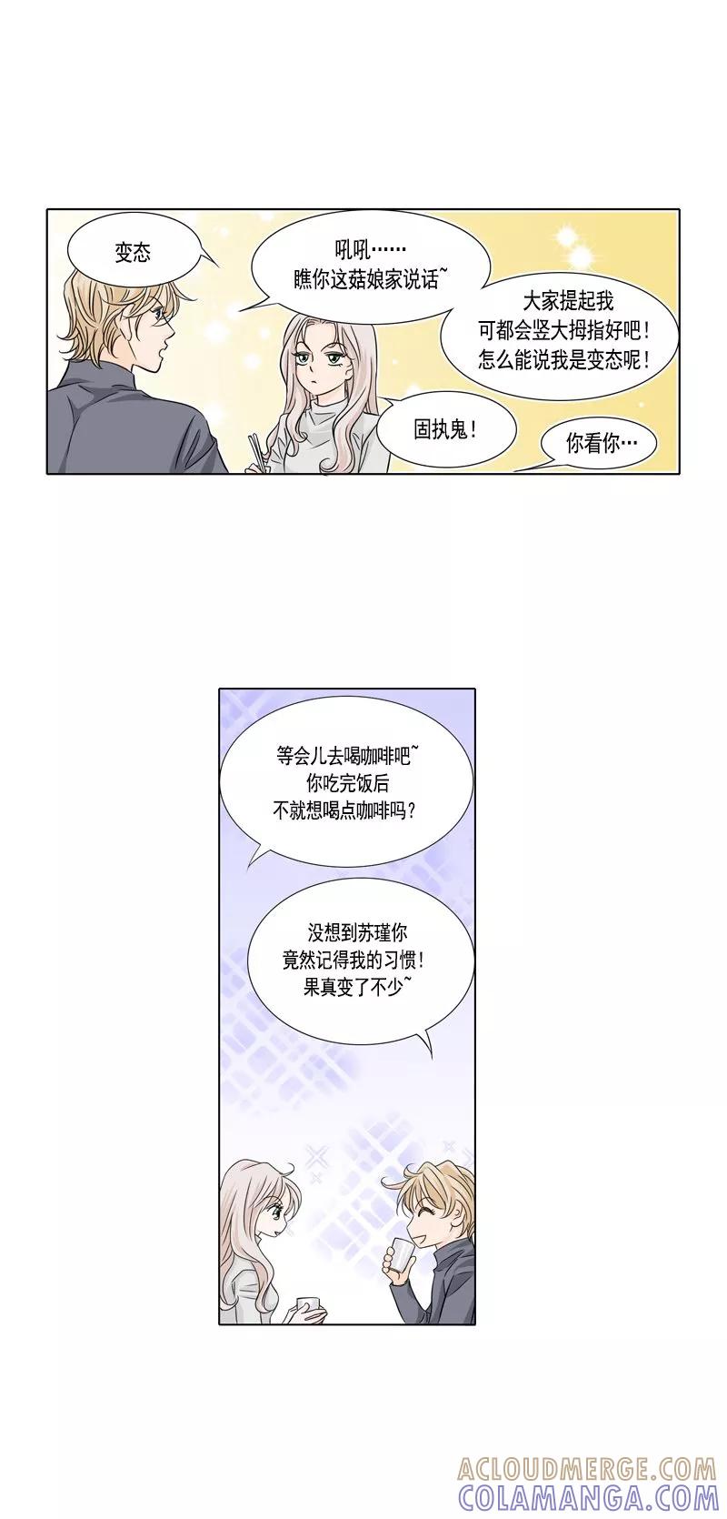 第27话小秘密-耳机-蓝文文化（第6张）