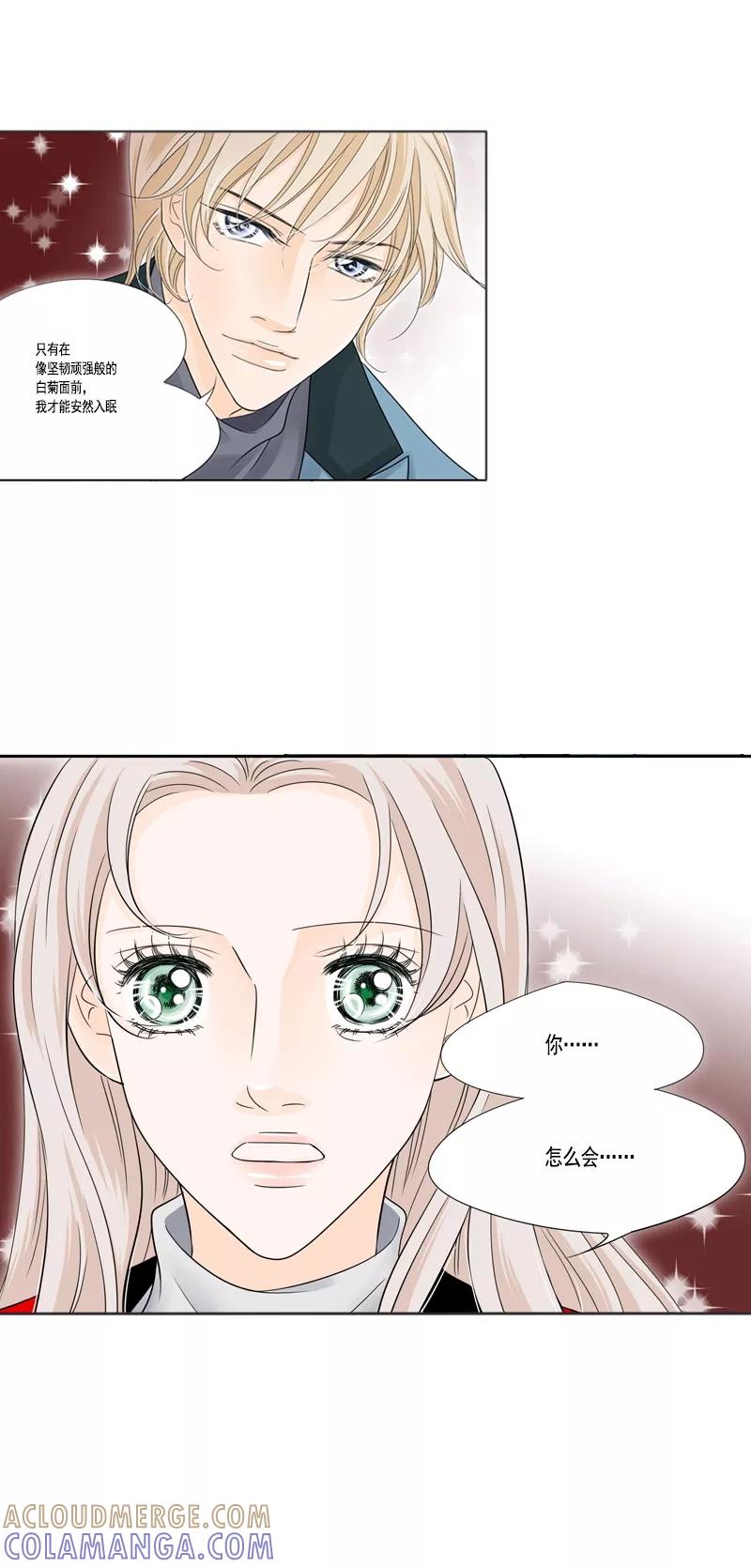 第28话白菊花-耳机-蓝文文化（第5张）
