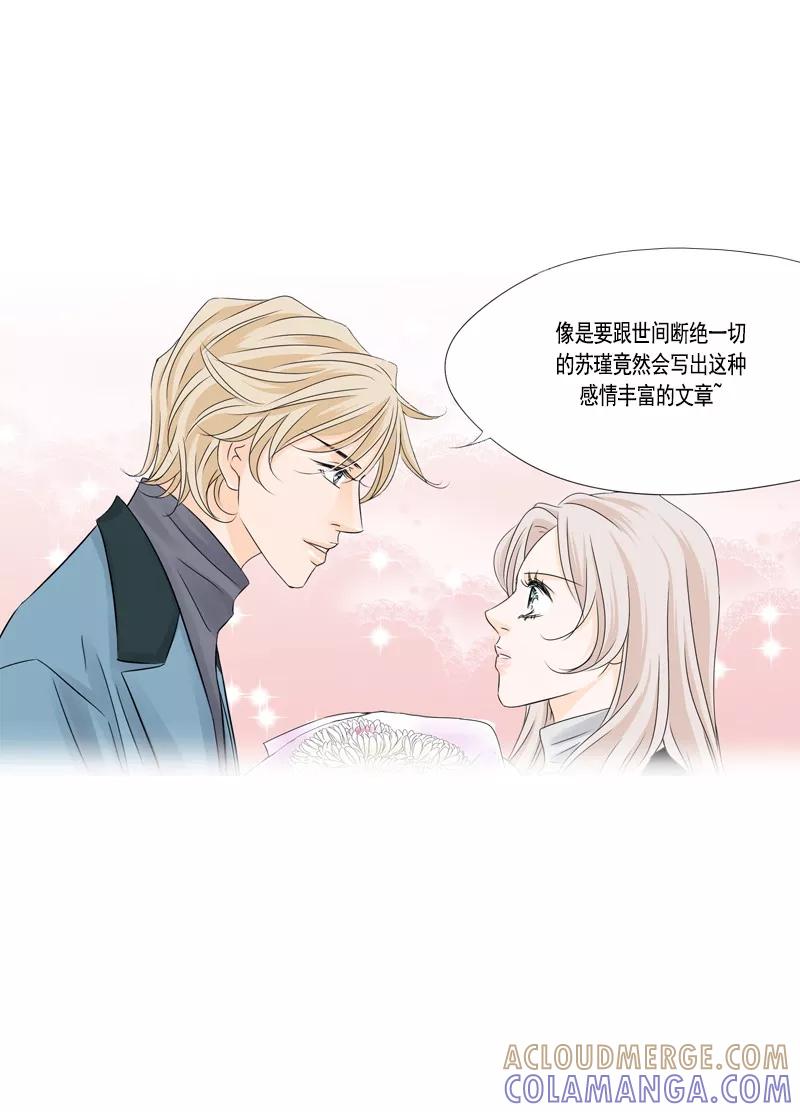 第28话白菊花-耳机-蓝文文化（第6张）