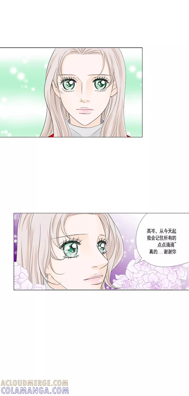 第28话白菊花-耳机-蓝文文化（第9张）