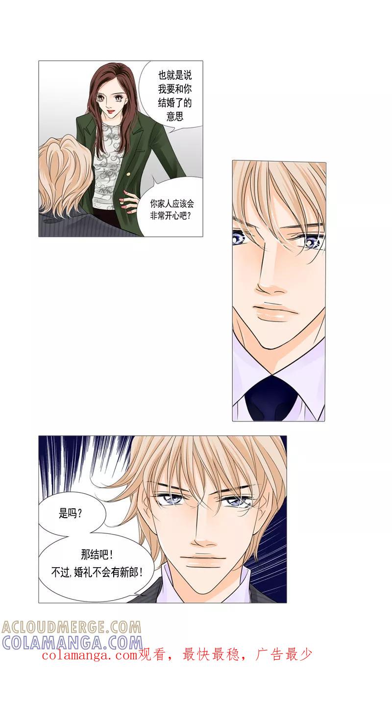 第29话波折-耳机-蓝文文化（第13张）