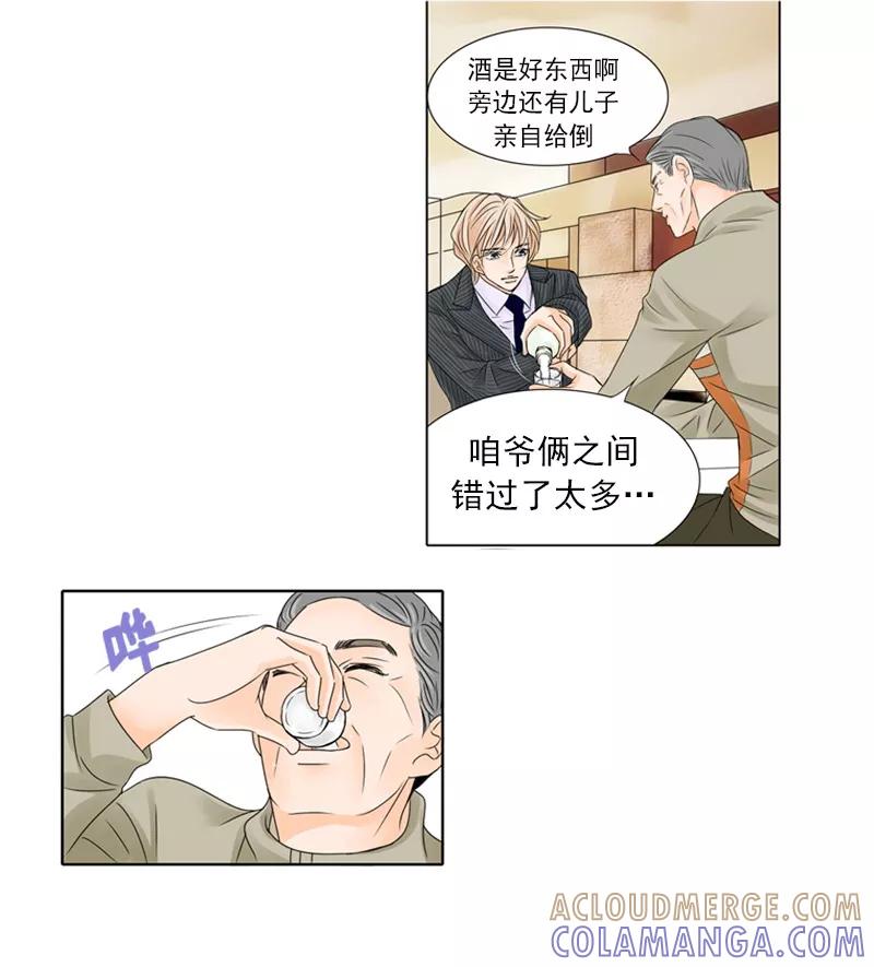 第30话结婚-耳机-蓝文文化（第9张）