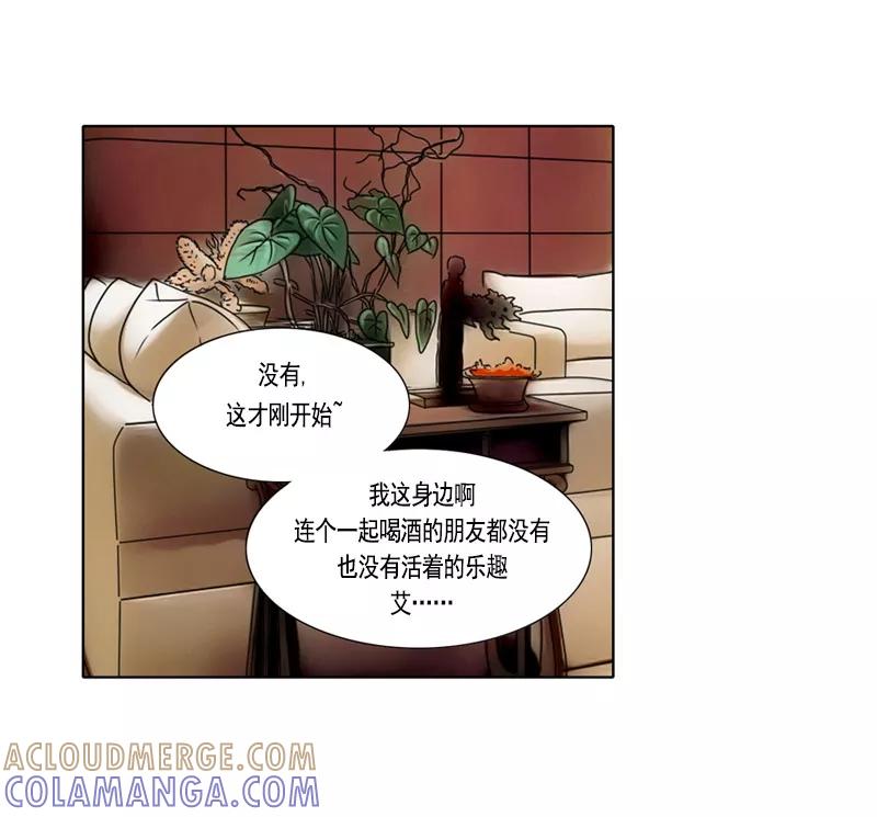 第30话结婚-耳机-蓝文文化（第13张）