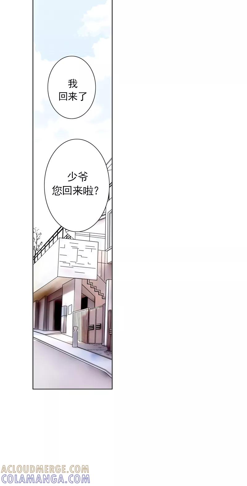 第30话结婚-耳机-蓝文文化（第5张）