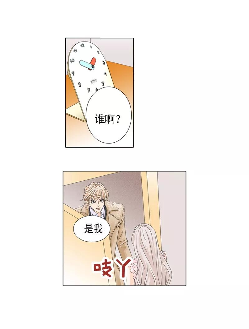 第31话我只想留在你心里-耳机-蓝文文化（第12张）