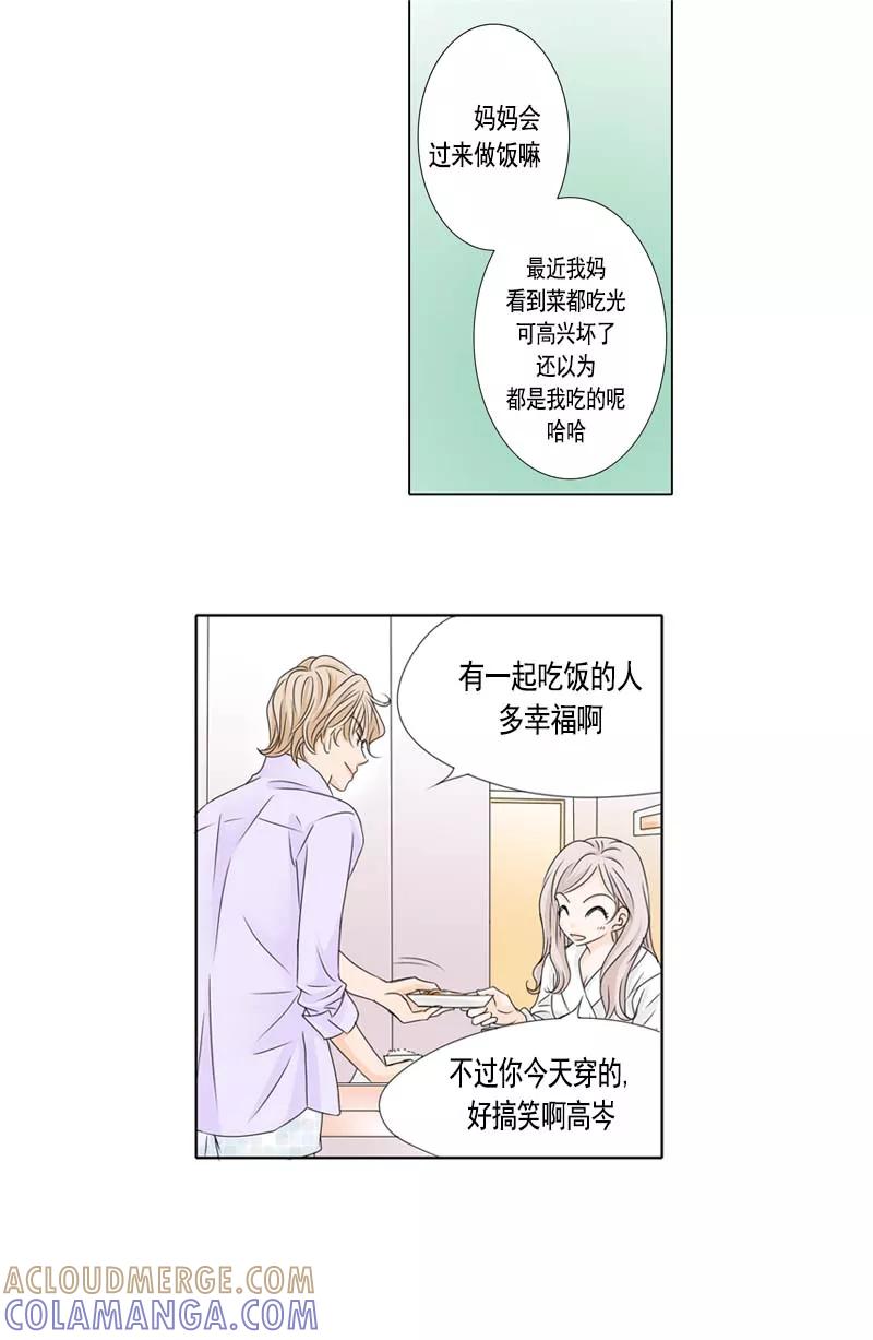 第32话有你在真好-耳机-蓝文文化（第11张）