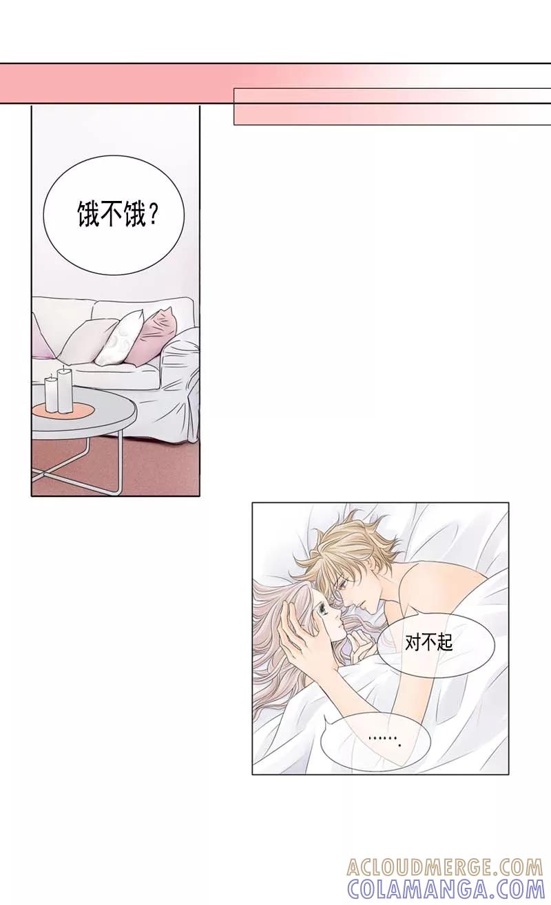 第32话有你在真好-耳机-蓝文文化（第5张）