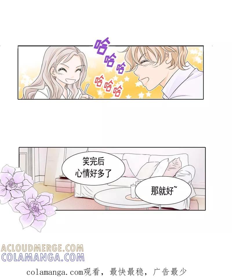 第32话有你在真好-耳机-蓝文文化（第15张）