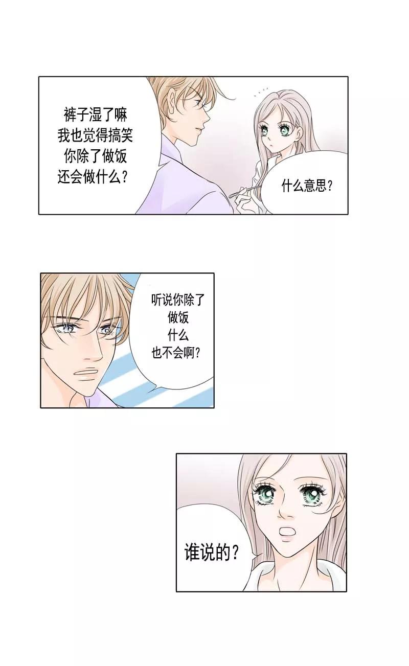 第32话有你在真好-耳机-蓝文文化（第12张）