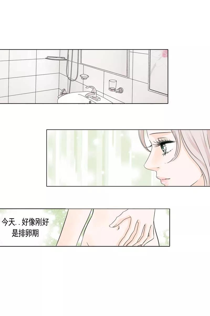 第32话有你在真好-耳机-蓝文文化（第8张）