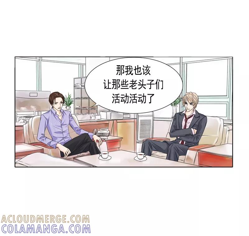 第33话风起云涌-耳机-蓝文文化（第5张）