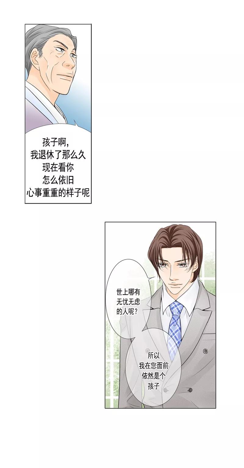 第34话背水一战-耳机-蓝文文化（第8张）