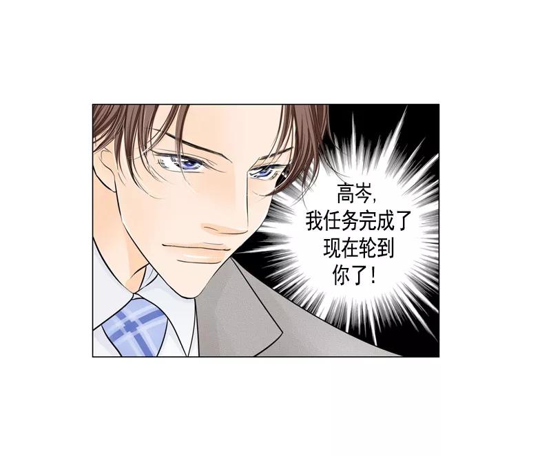 第34话背水一战-耳机-蓝文文化（第10张）