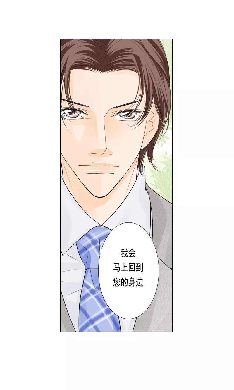 第34话背水一战-耳机-蓝文文化（第6张）