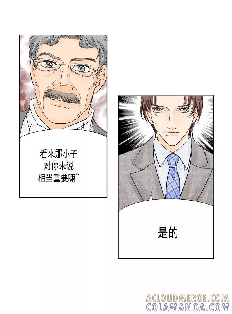 第34话背水一战-耳机-蓝文文化（第7张）