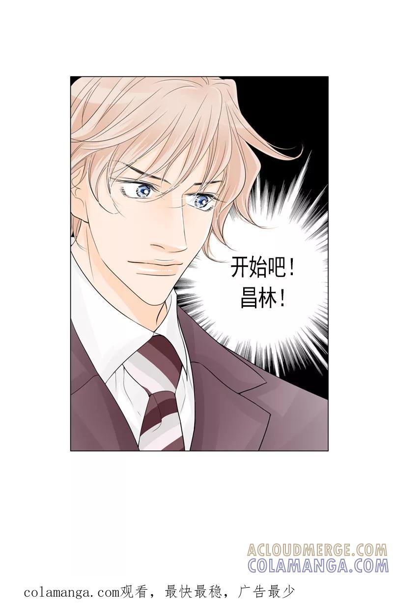 第34话背水一战-耳机-蓝文文化（第17张）