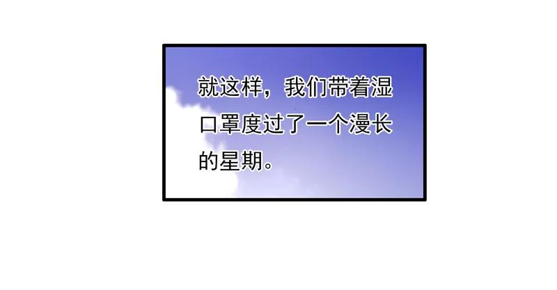 第42话-绿茵美少女-阿里文学（第8张）