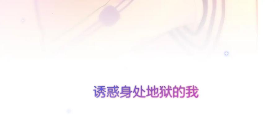 第8话易碎品-昼夜连绵-Anjeo（第37张）