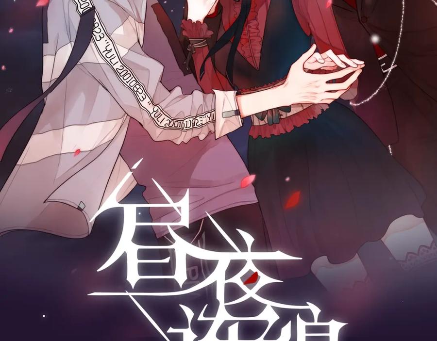 第8话易碎品-昼夜连绵-Anjeo（第6张）