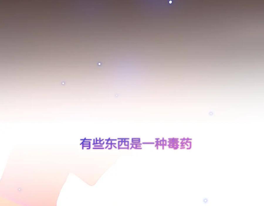 第8话易碎品-昼夜连绵-Anjeo（第35张）