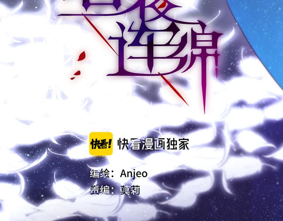 第89话补偿-昼夜连绵-Anjeo（第9张）