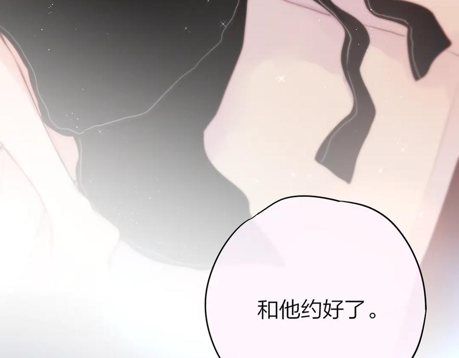 第89话补偿-昼夜连绵-Anjeo（第5张）