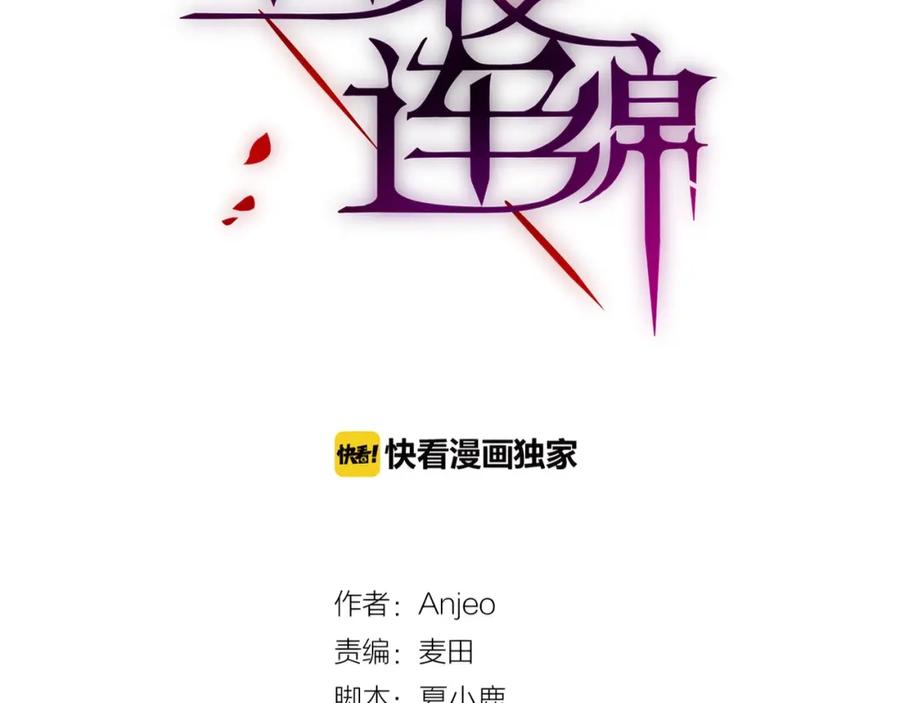 第9话朋友-昼夜连绵-Anjeo（第10张）