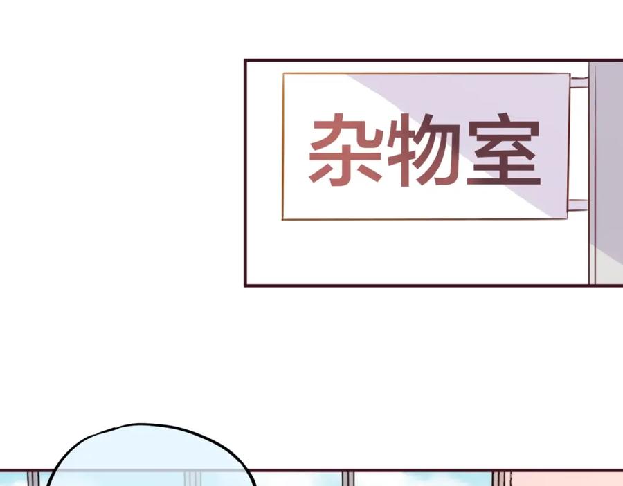 第9话朋友-昼夜连绵-Anjeo（第15张）