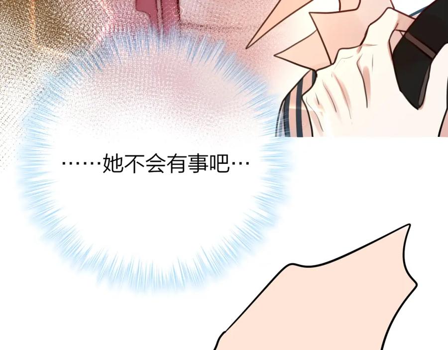 第9话朋友-昼夜连绵-Anjeo（第19张）