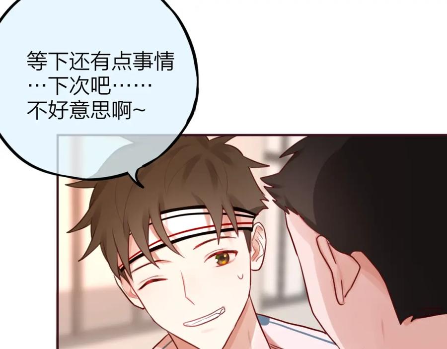 第9话朋友-昼夜连绵-Anjeo（第21张）