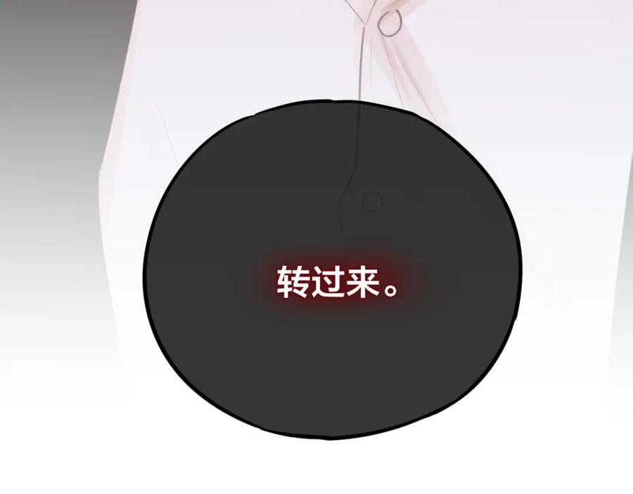 第9话朋友-昼夜连绵-Anjeo（第6张）