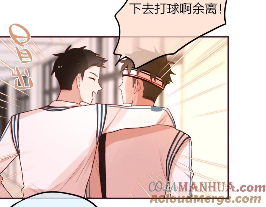 第9话朋友-昼夜连绵-Anjeo（第20张）