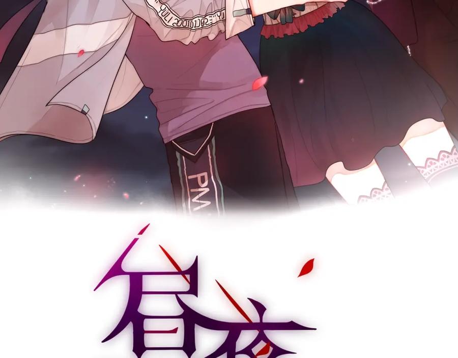 第9话朋友-昼夜连绵-Anjeo（第9张）