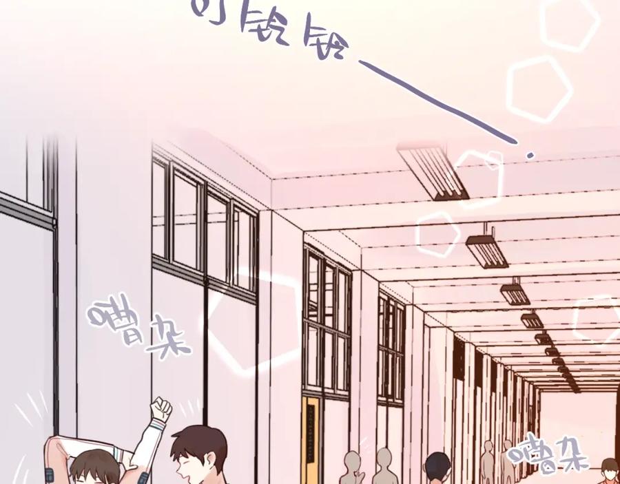 第9话朋友-昼夜连绵-Anjeo（第13张）