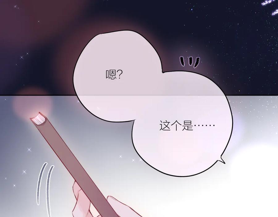 番外二长渊细雨（下）-昼夜连绵-Anjeo（第7张）